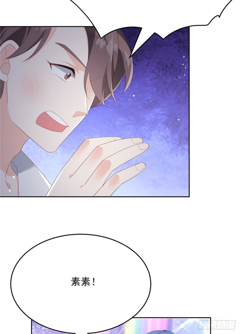 第182话 滑板骑士的守护者19