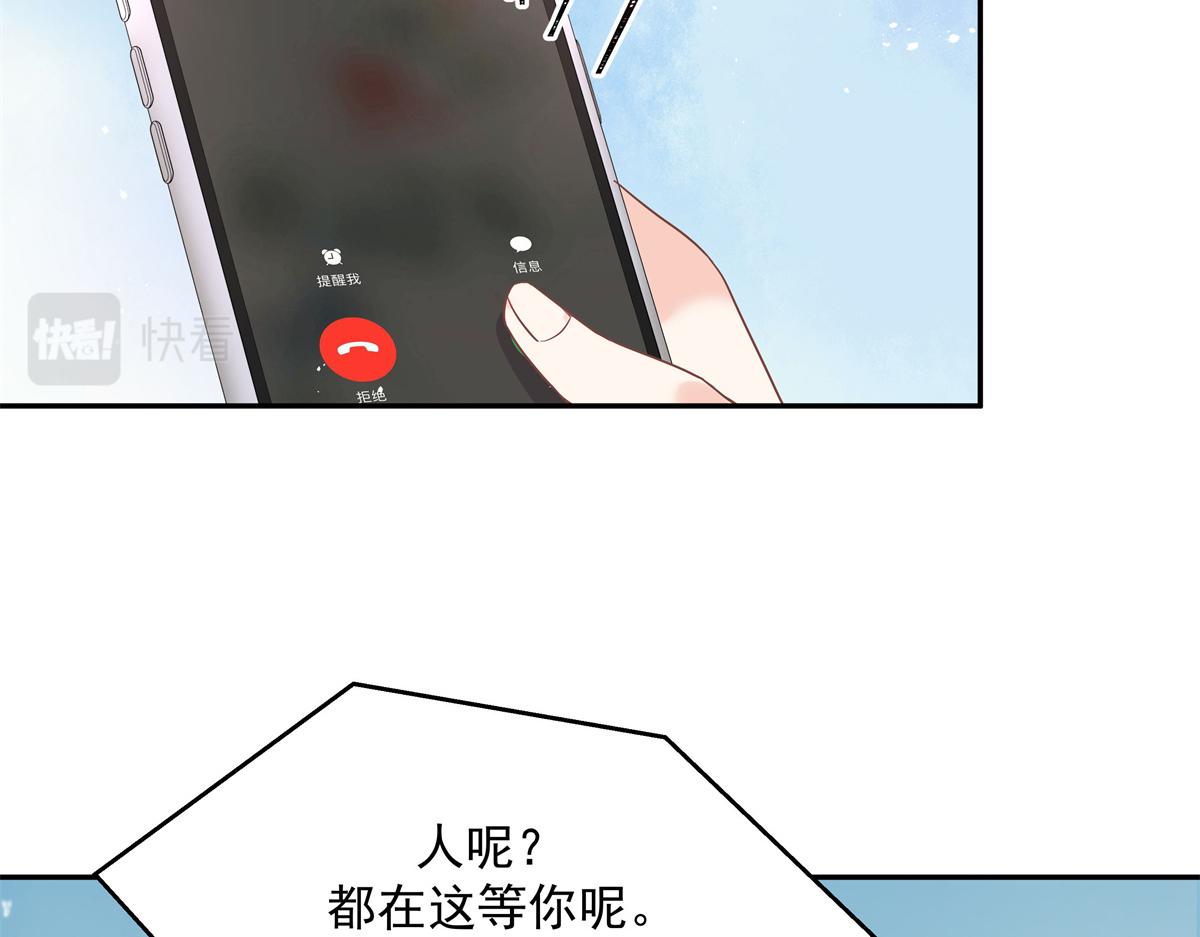 第241话 危机！瑶瑶被刁难！23