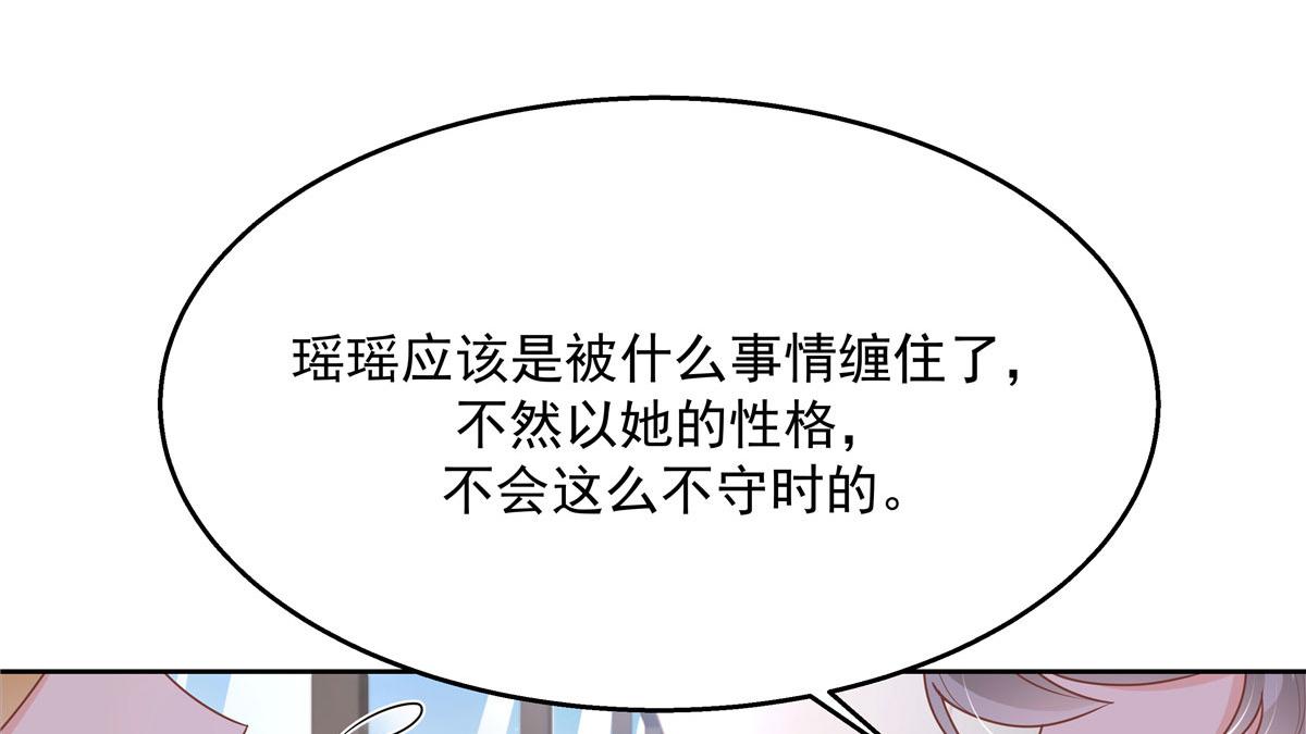 第219话 你想说的时候再说~11