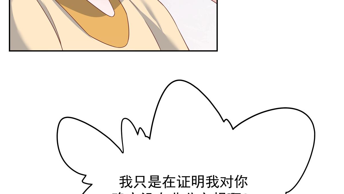 第217话 我们只是朋友45