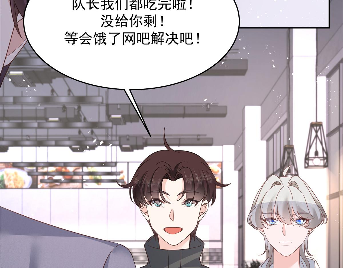 293 你要怎麽哄我45