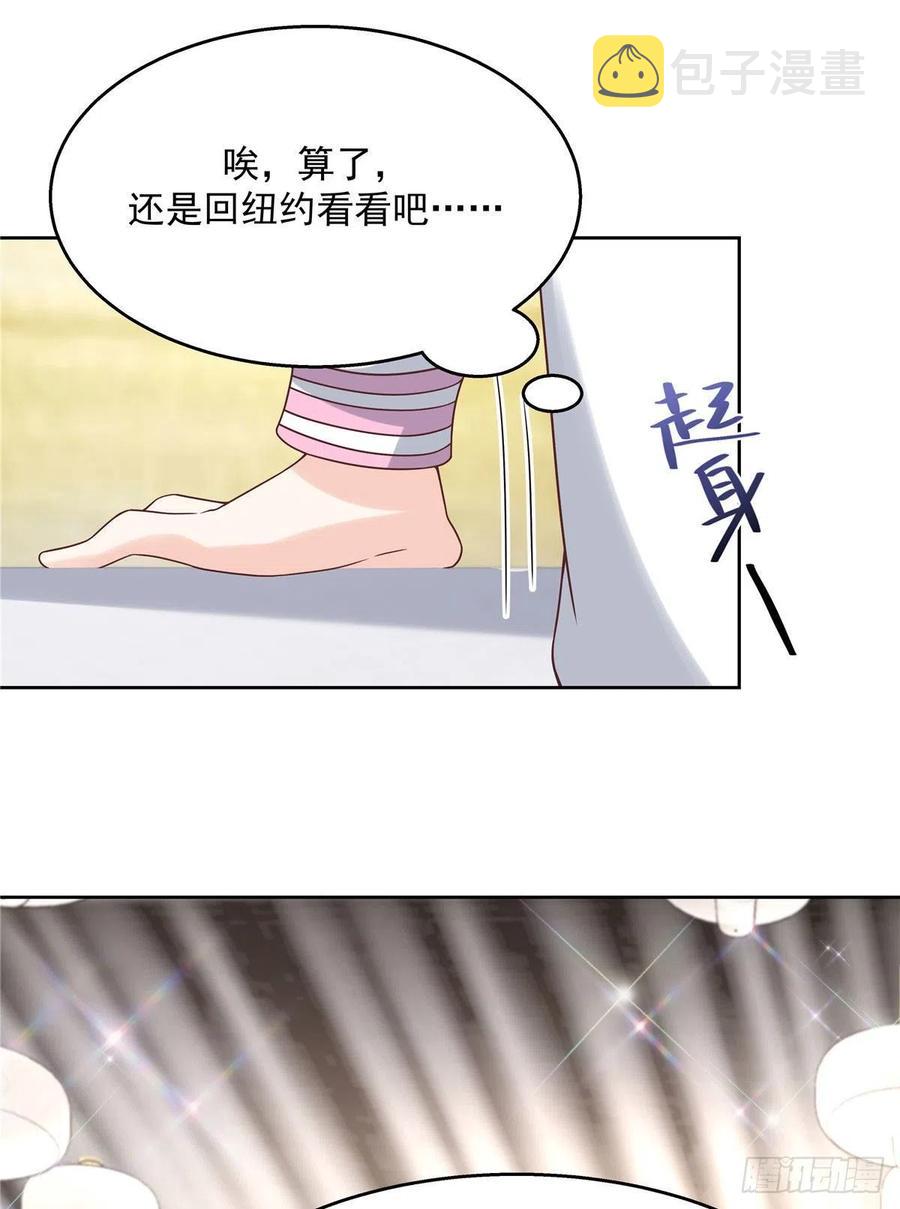第一百三十五话 Z是唯一的13