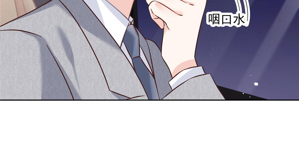 261 官方速报：迷情的秦漠！41