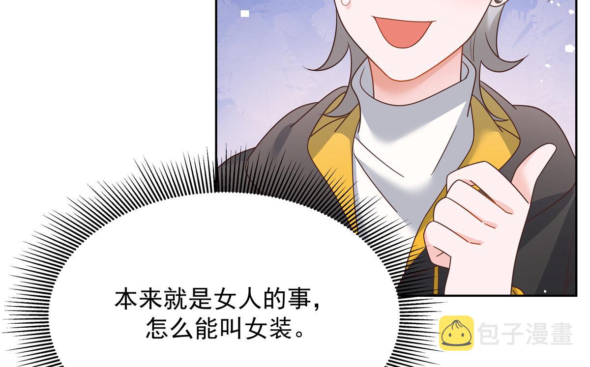 第248话命运就是充满擦肩而过27