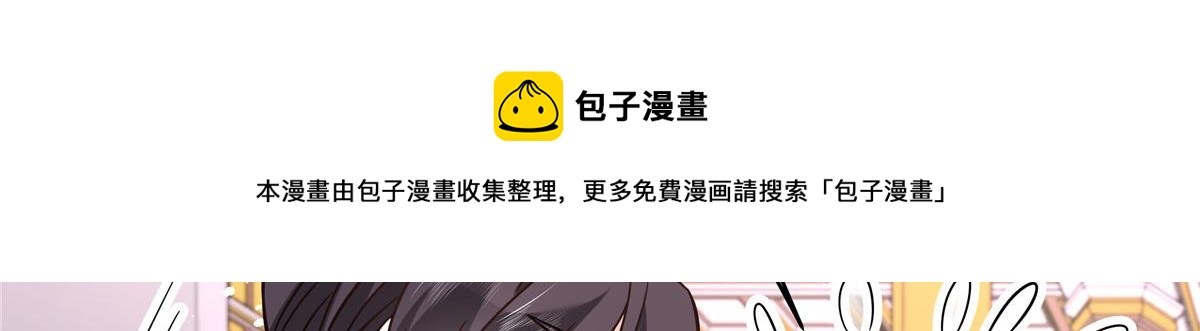258化装舞会篇：亲吻你的舞伴96