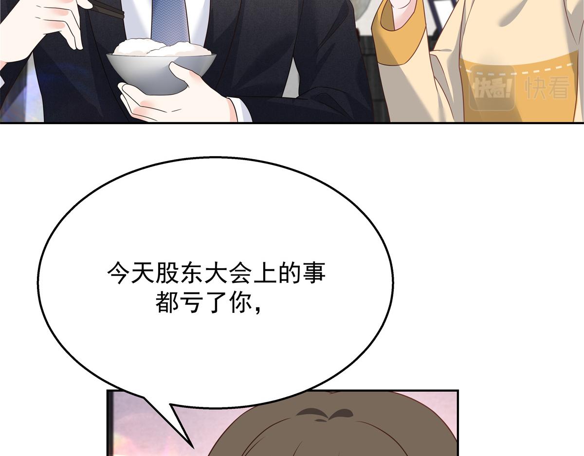 第215话 这个女婿真不错！53