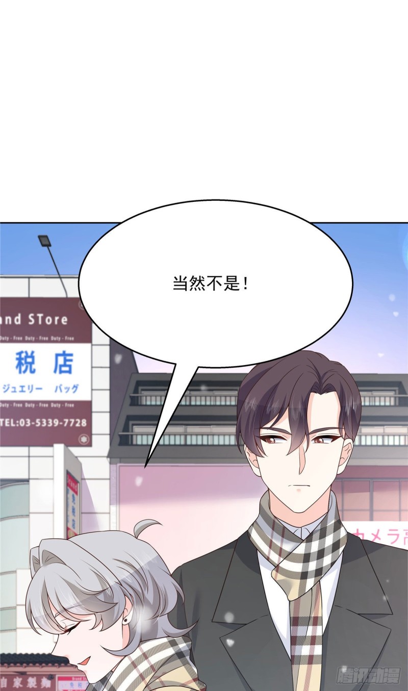 第163话 你认识他？40