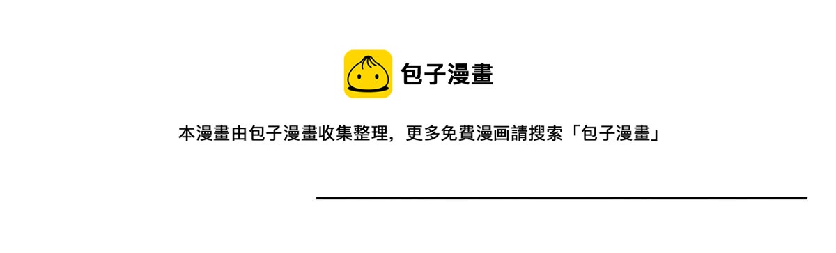 264 就因爲我是个女人？54