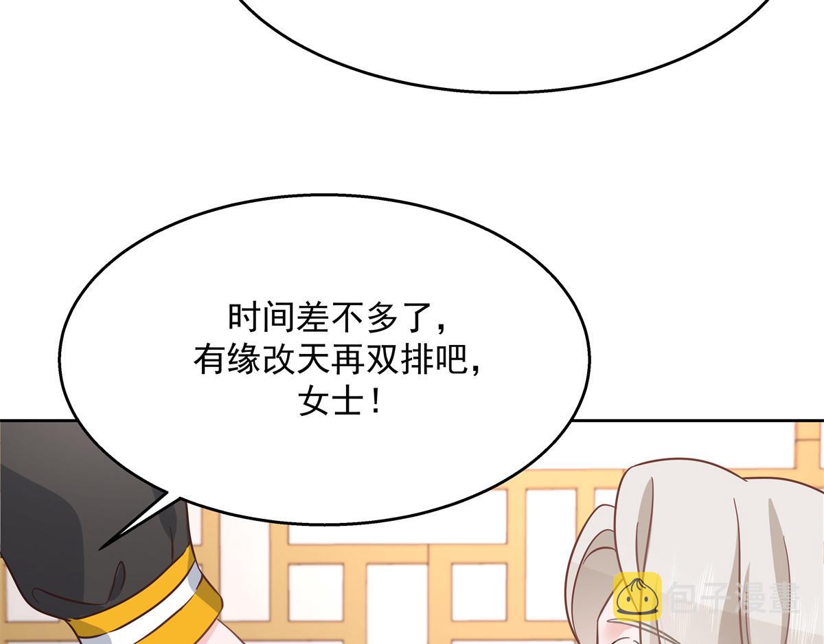 第232话 磕自家儿子CP45