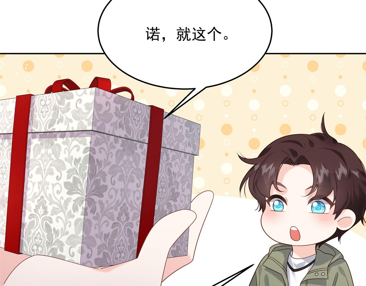 第244话云虎出击拦截林风桃花42