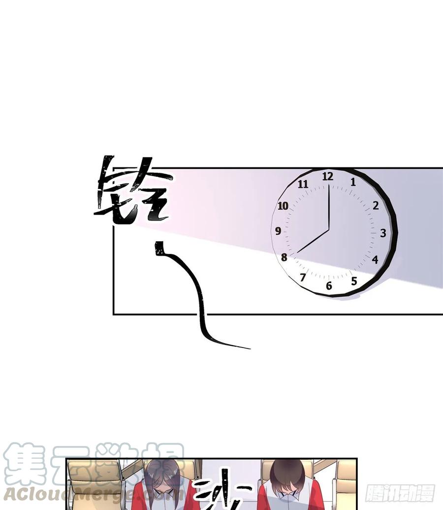 第八十三话 废物弯男？12