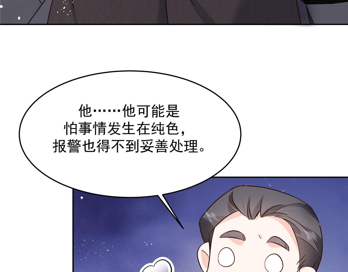 278 秦·守株待兔·漠19
