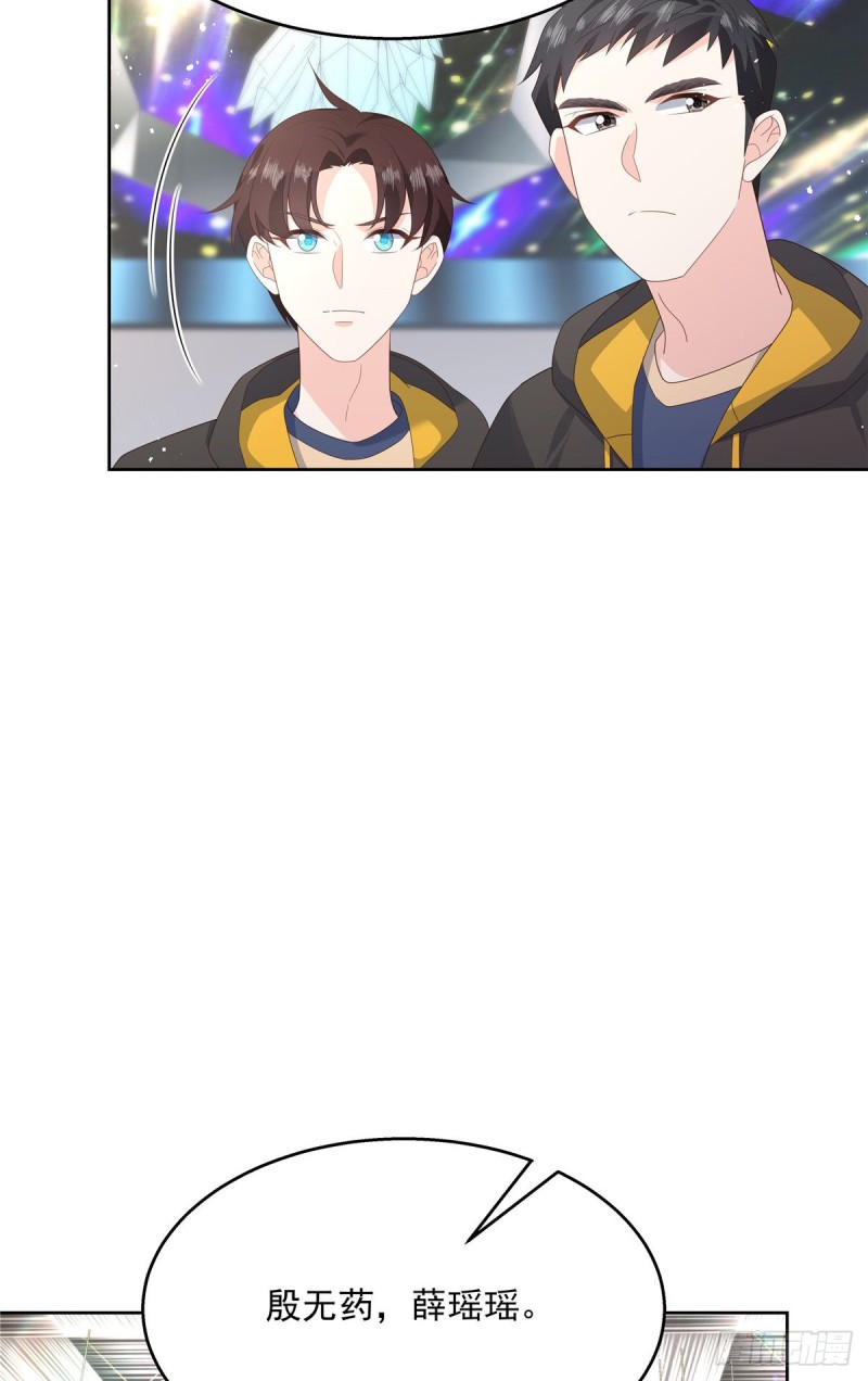 第166话 就是干！52