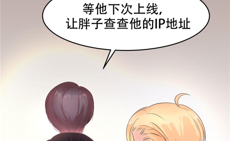 第三话 撩妹秘籍是…脸36