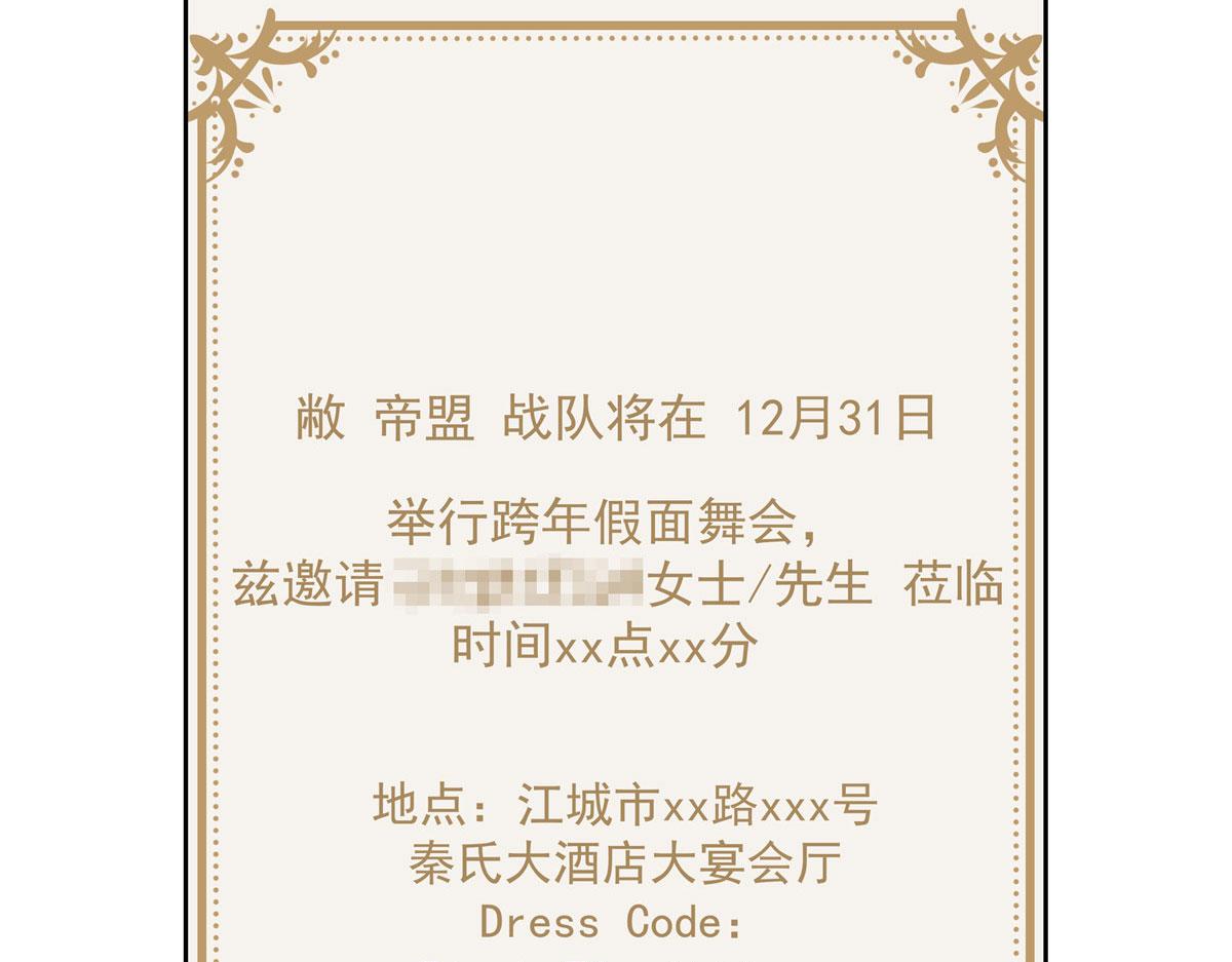 249 队长这麽想看他女装？68