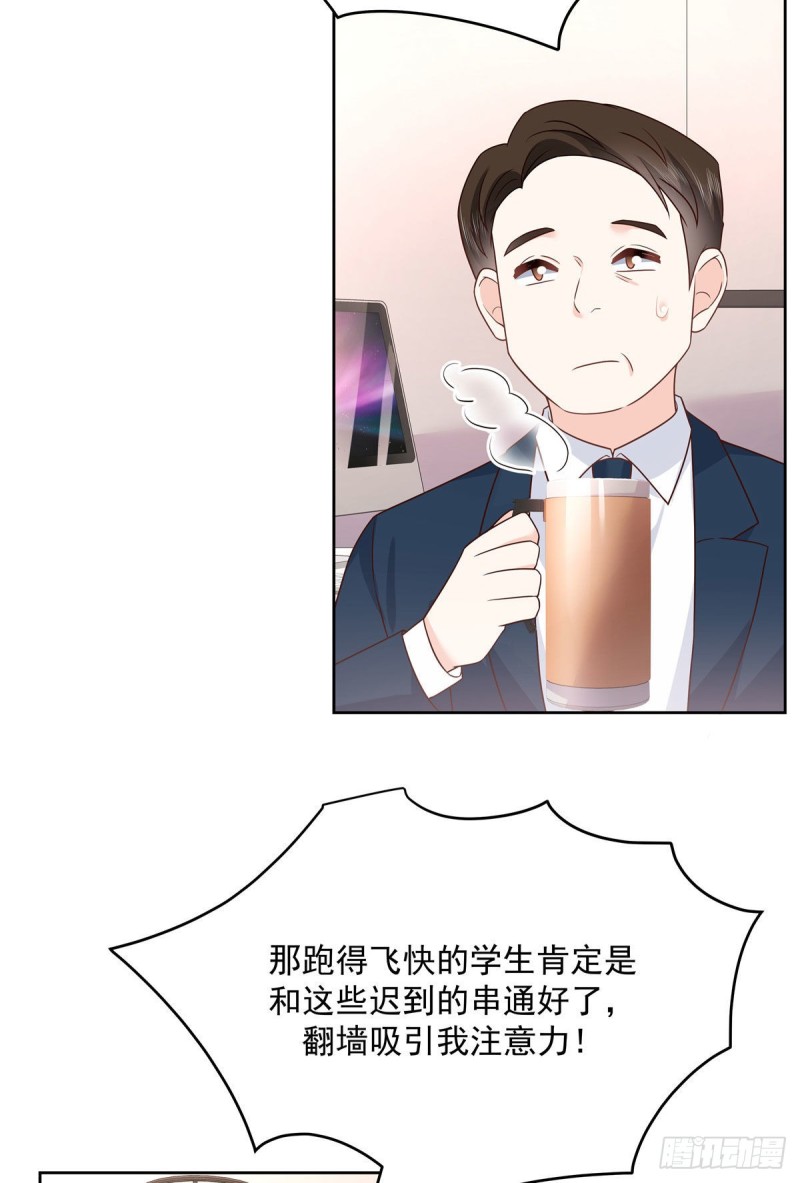 第192话 少女心动34