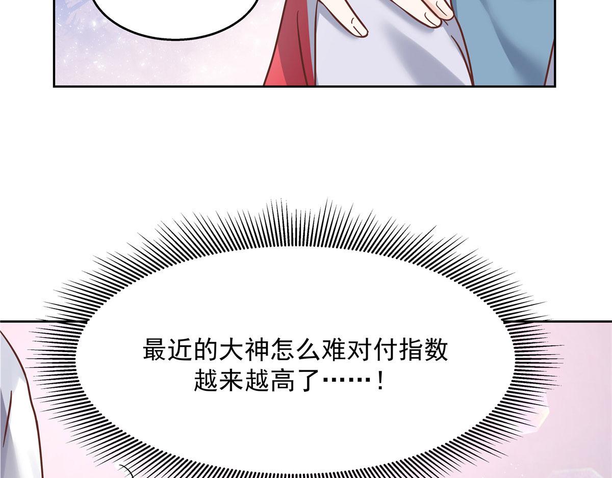 271 这样看我，是想让我吻你？25