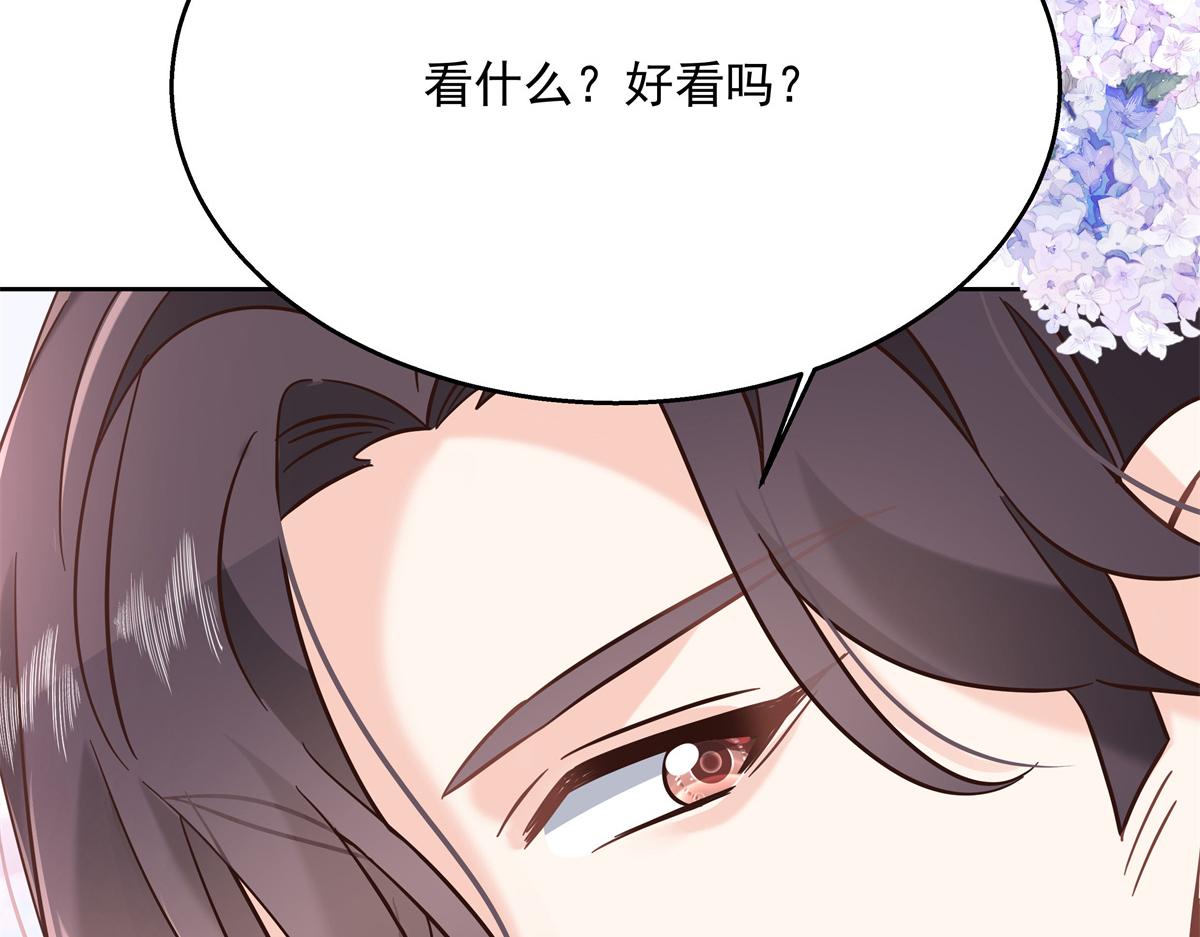 第245话 摸哪儿呢，爪子拿开72