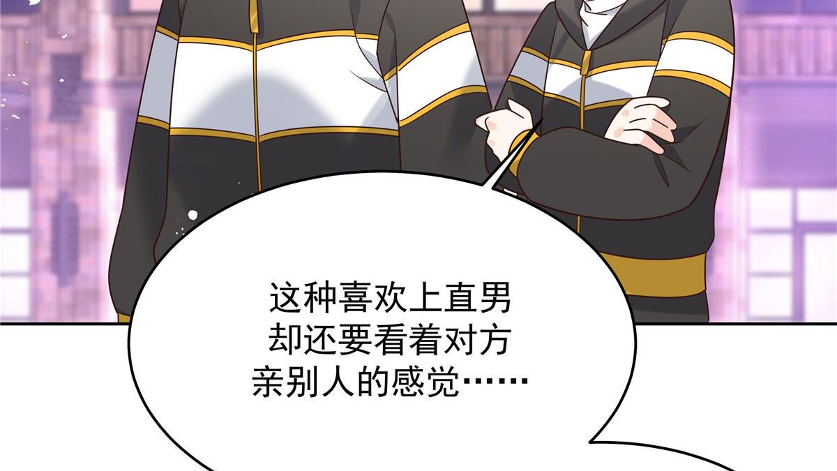 281 是我女朋友47