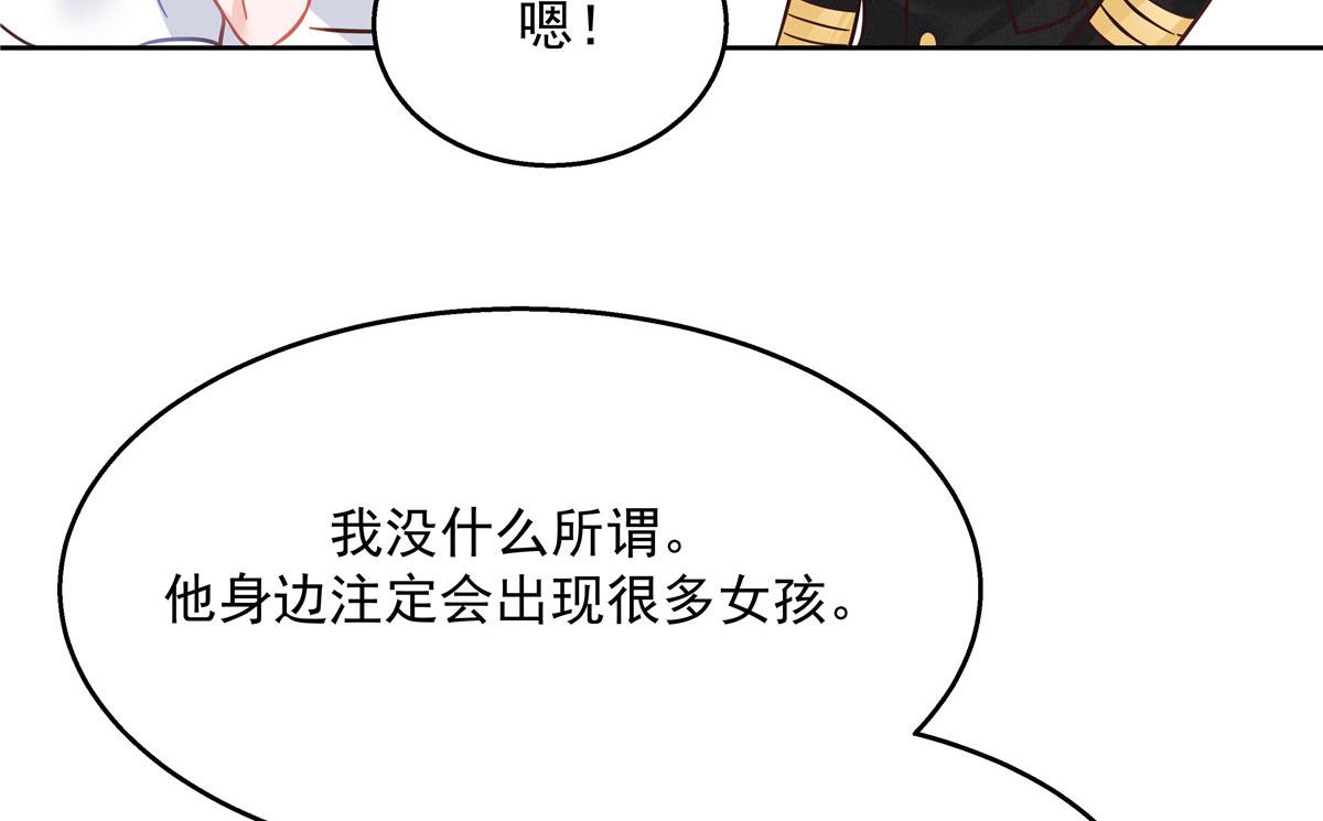 256 化装舞会篇：求人的态度54