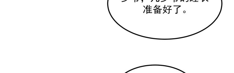 第五十四话 跟漠哥一起睡？61