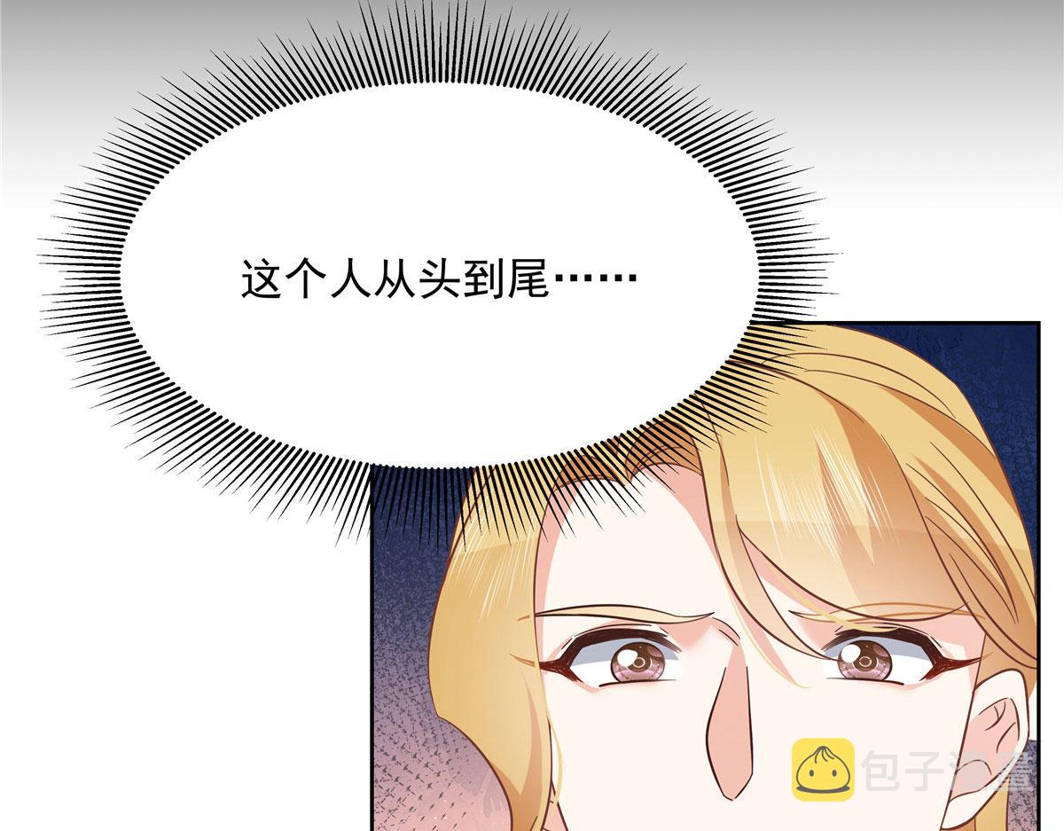 295 各怀鬼胎114