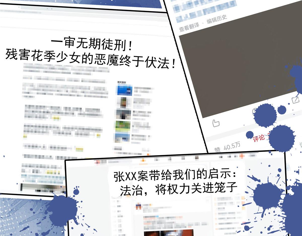 288 我对漠哥，很有想法98