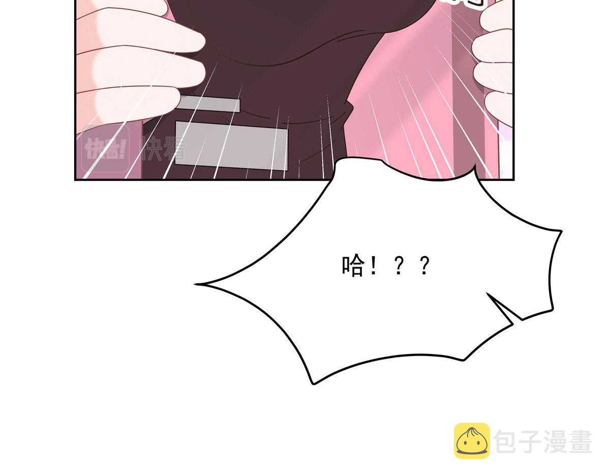 250 以前我都忍着. 但今天86