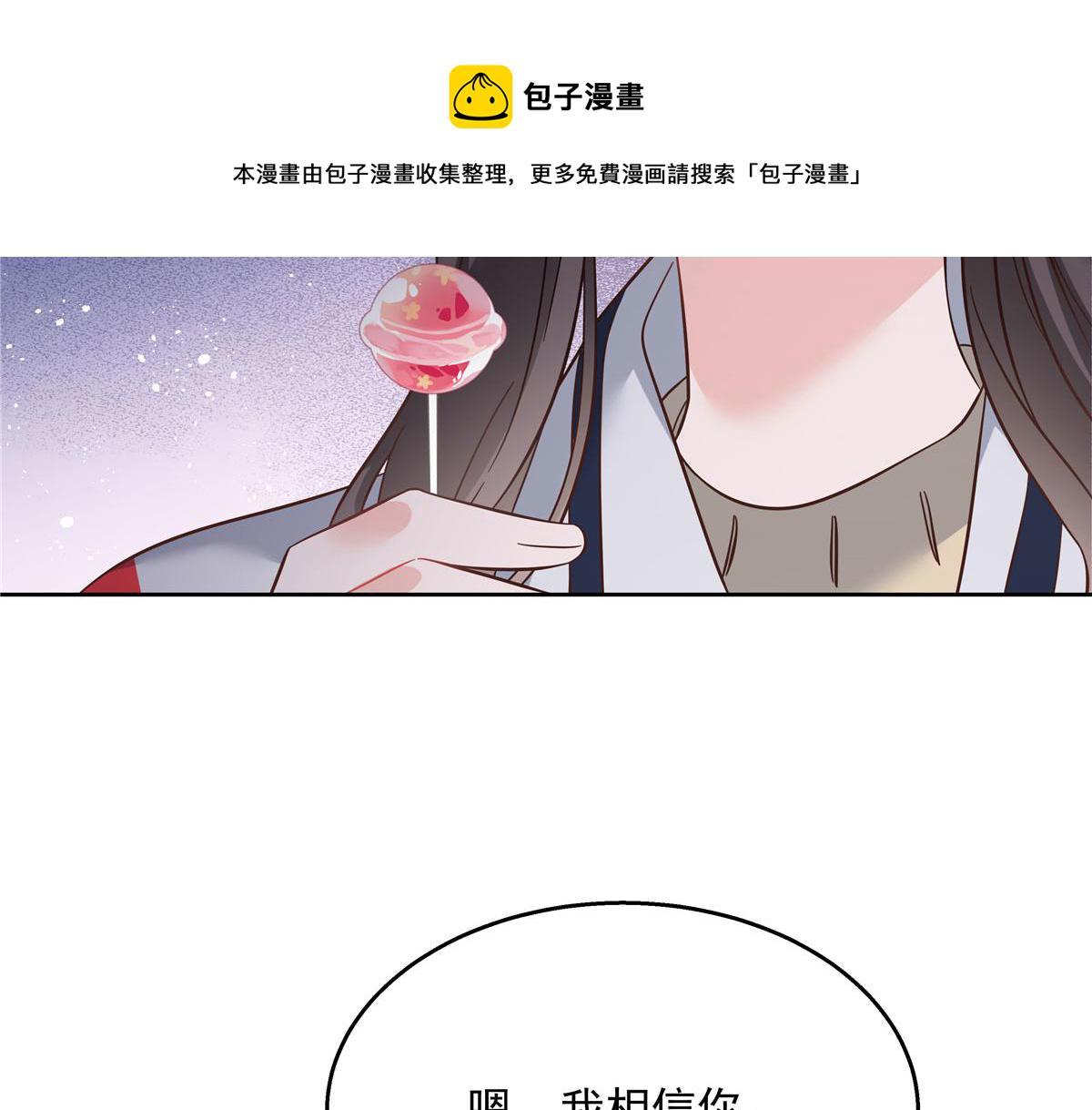 266 Z，不能让自己变得全黑75
