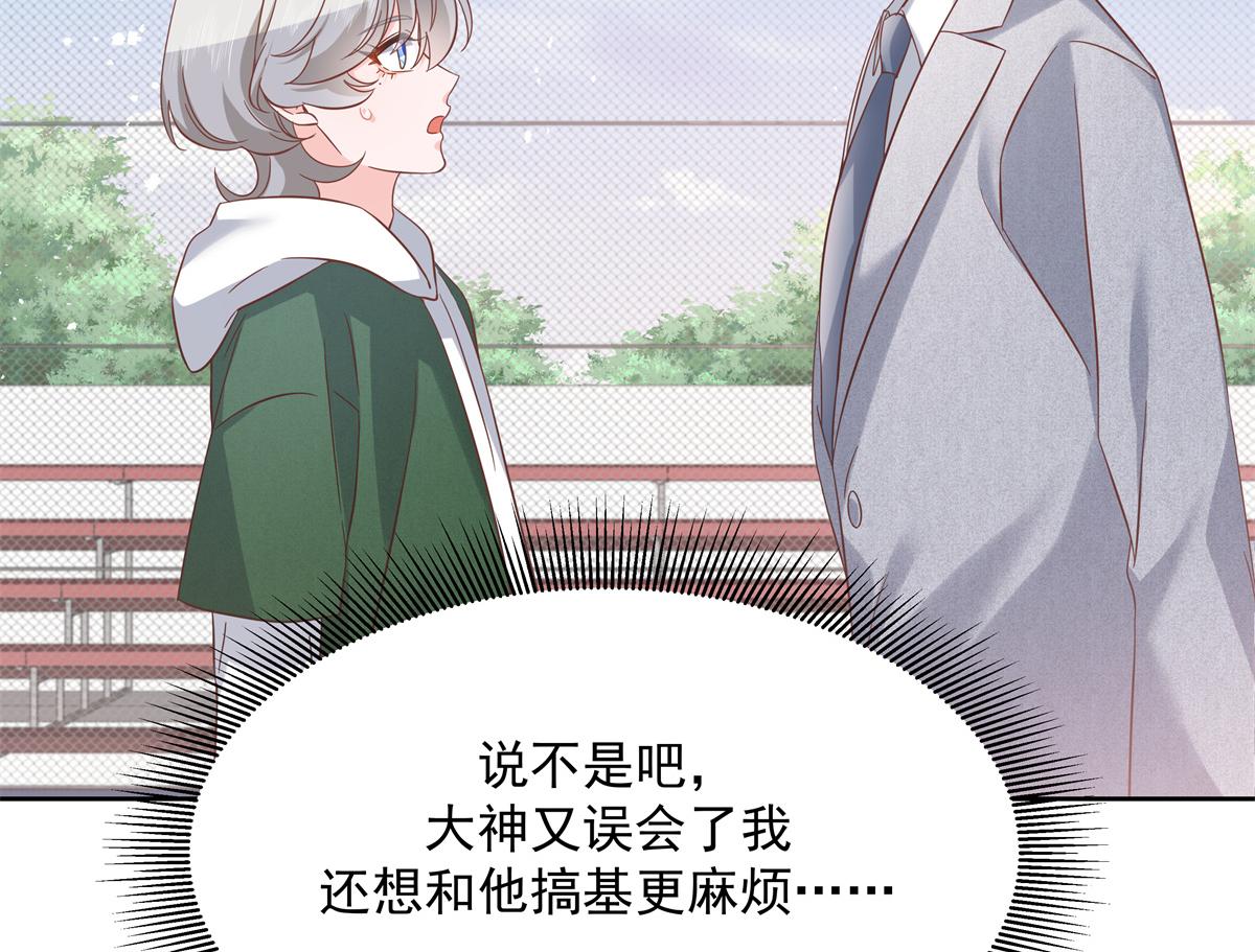 291 你没有喜欢过我？？？64