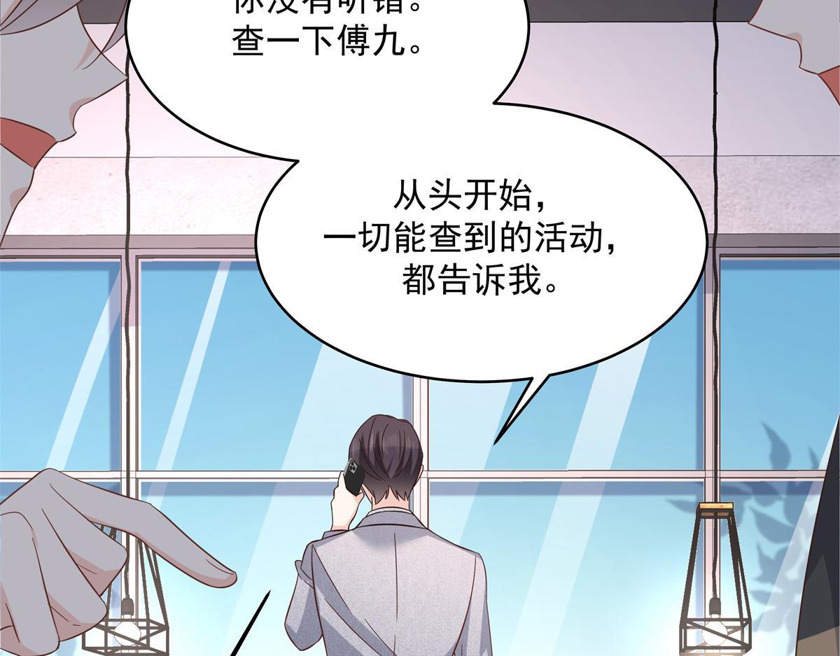 293 你要怎麽哄我37