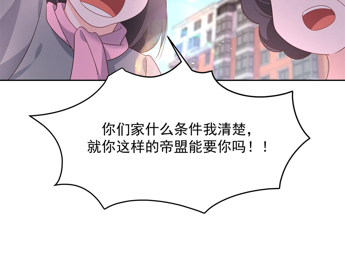 第218话 秦·耿耿於怀·漠57