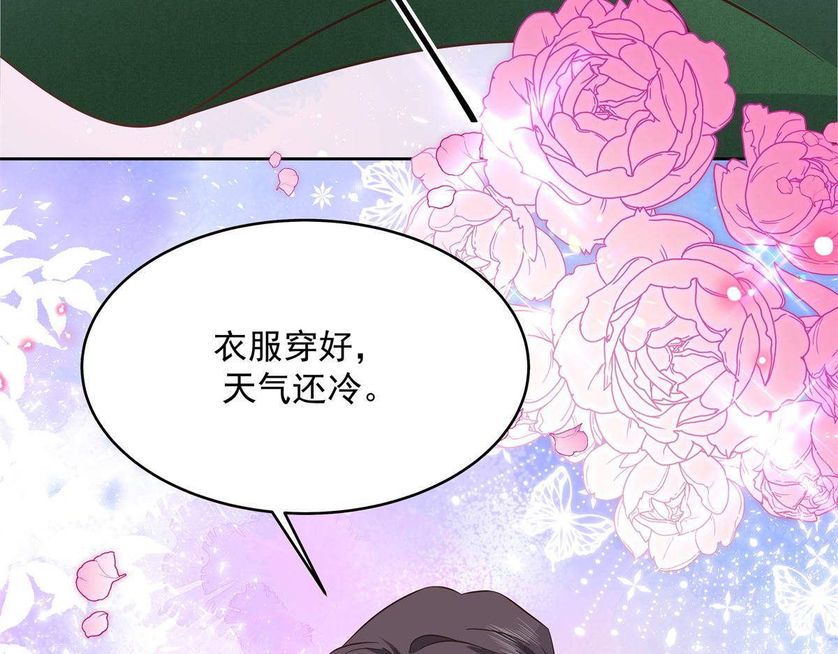 290 我不算物质奖励？93