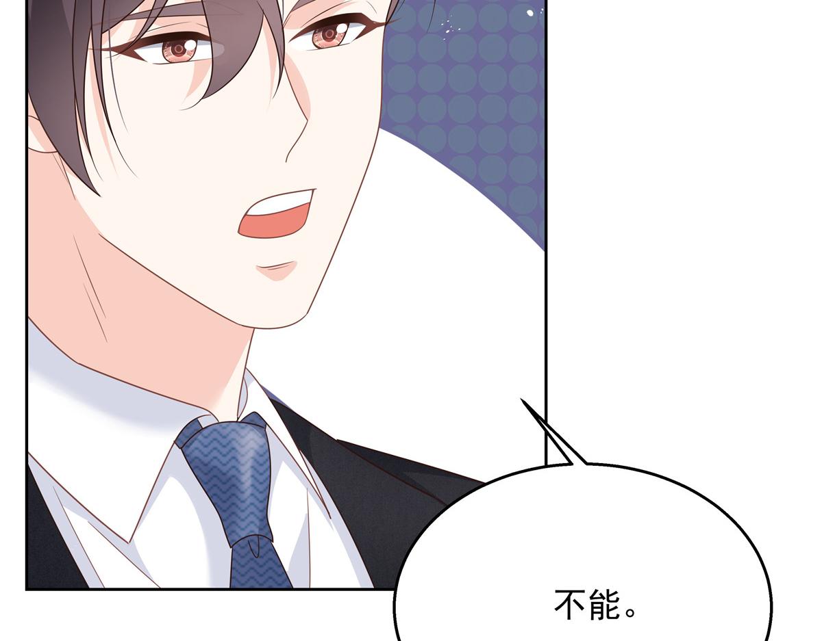 第216话 妈怕你喜欢上他30