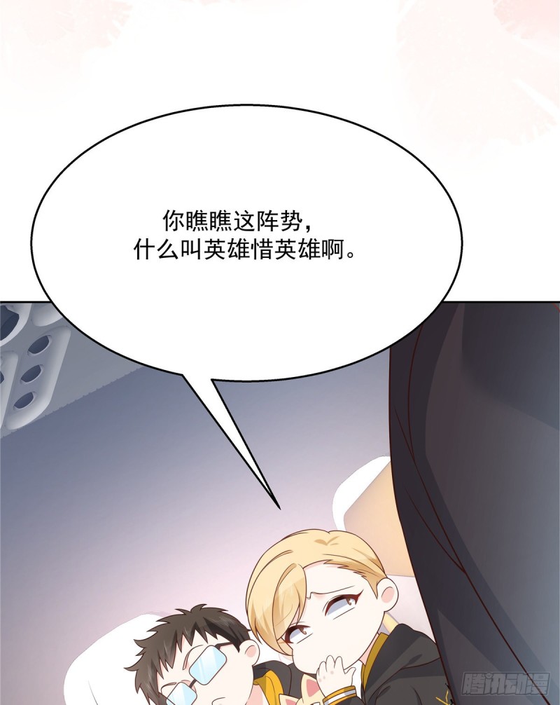 第173话 赤裸相见可太好..36