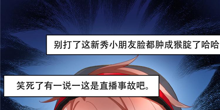 第三十九话 我的弟弟只有我能欺32
