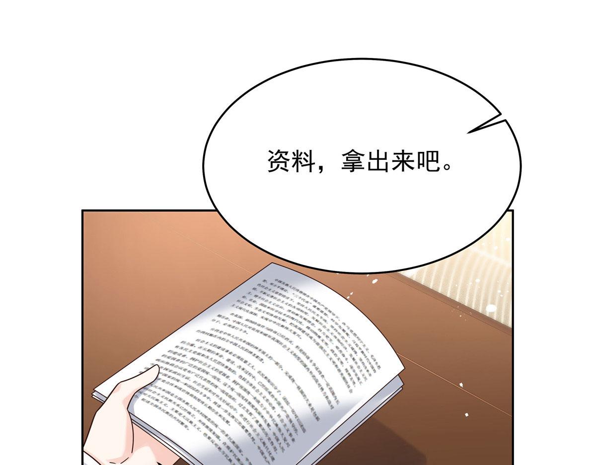 276 校园萌妹九上线45