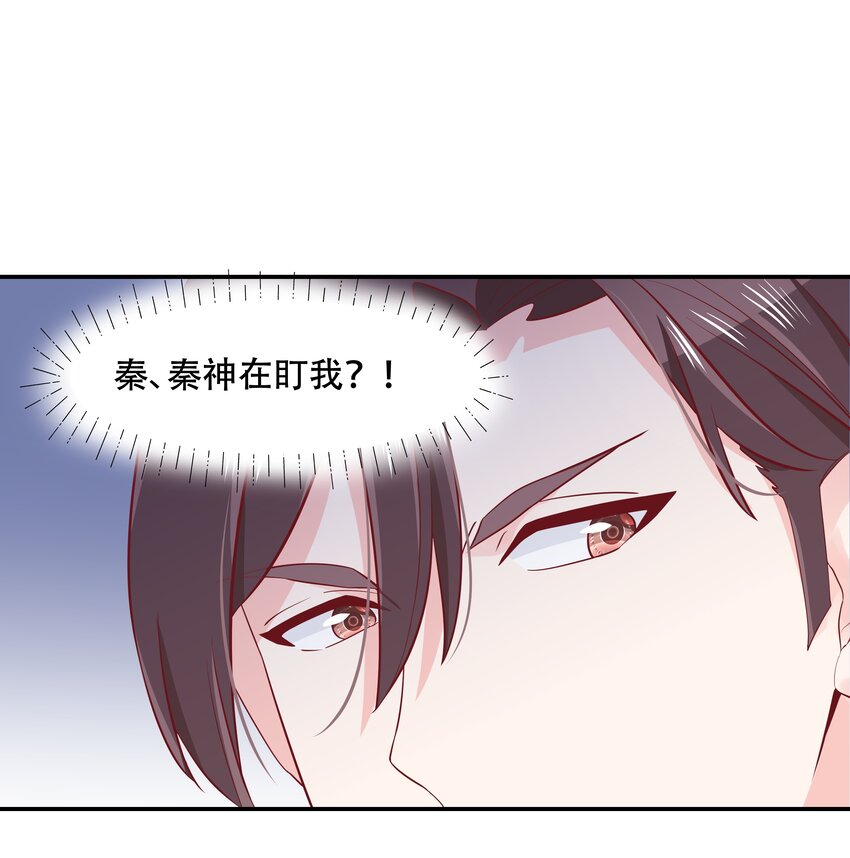 第四十八话 实力护弟！11
