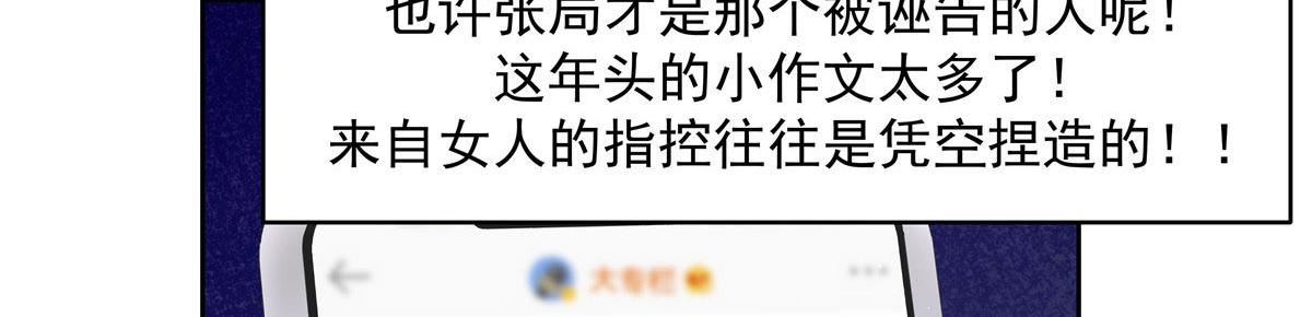287 爲了每一个 她15