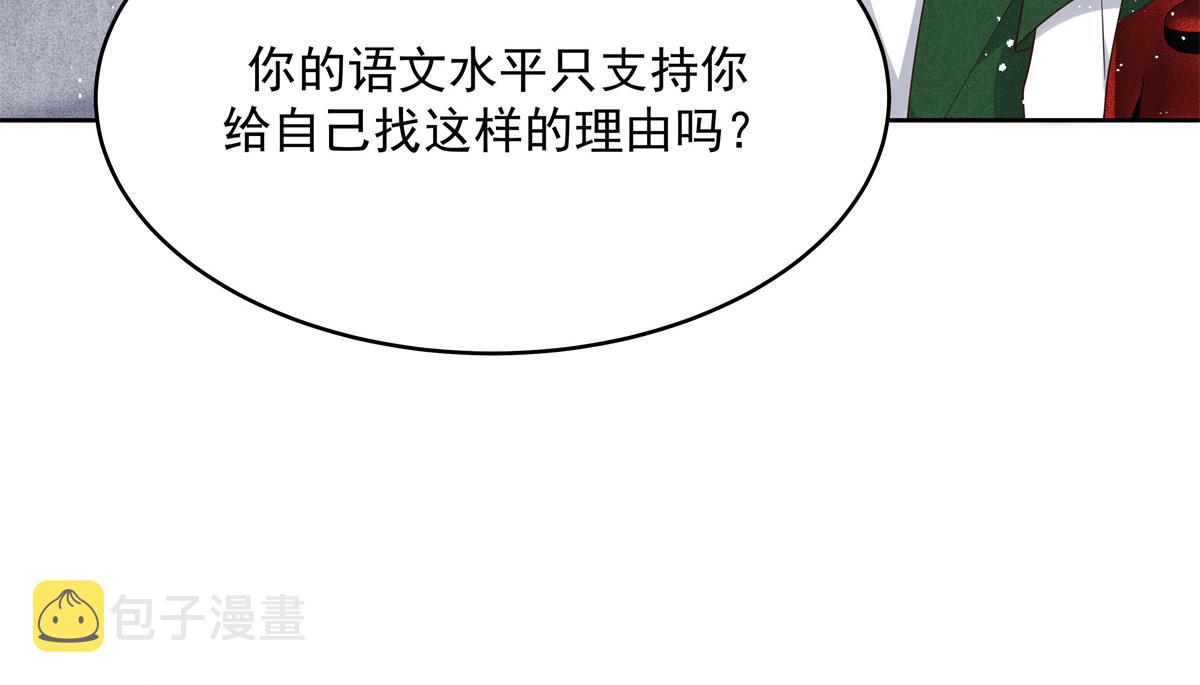 294 亲一下也要负责？61