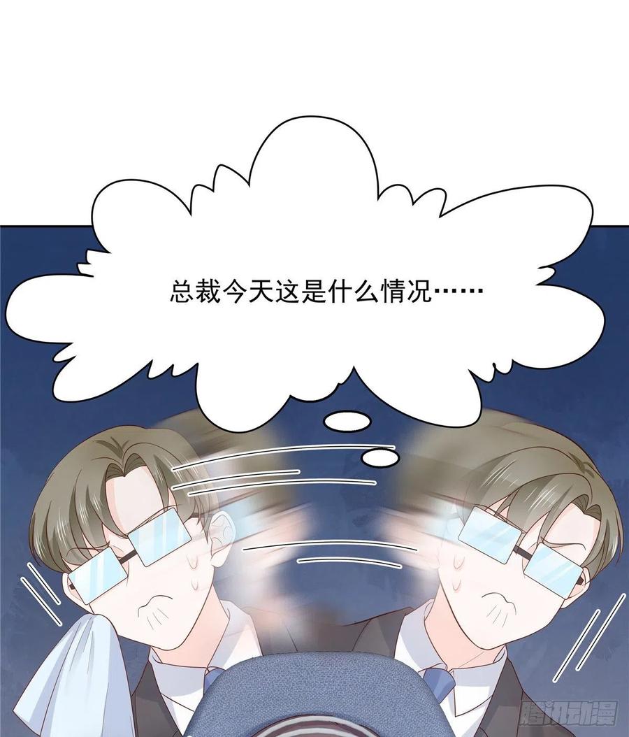 第一百二十八话 樱之流出场~30