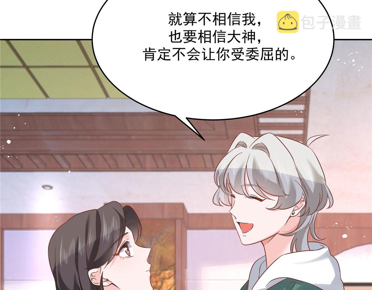 285 抱一下多正常39