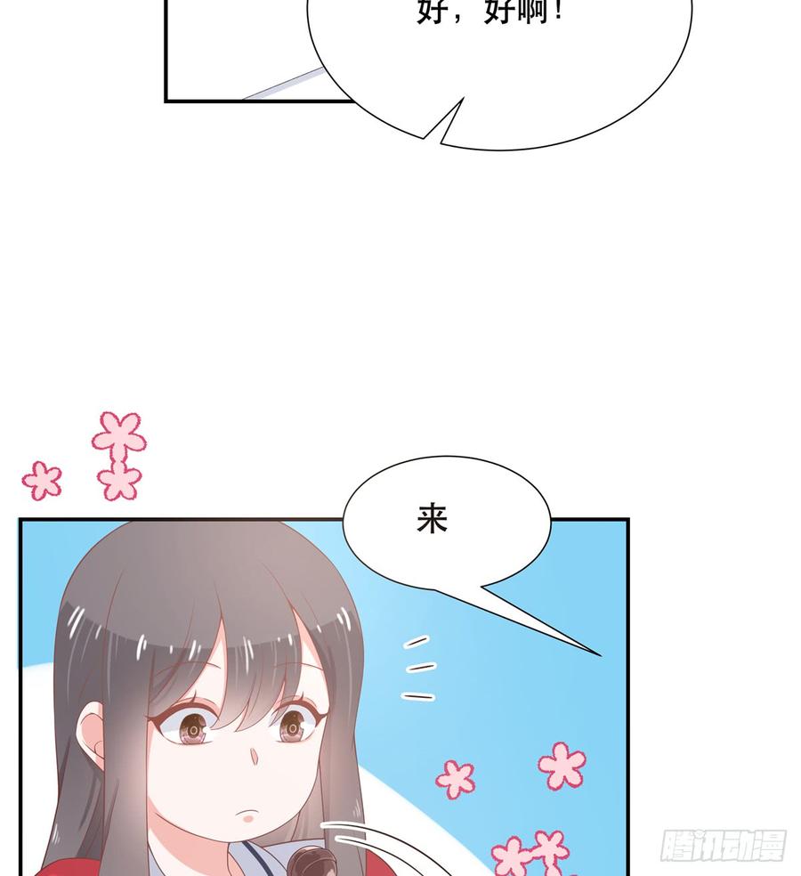 第六十五话 独自美丽傅小九3