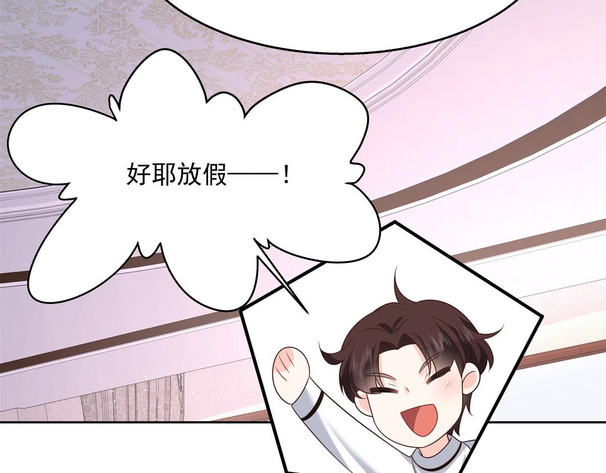 第246话 化装舞会？46