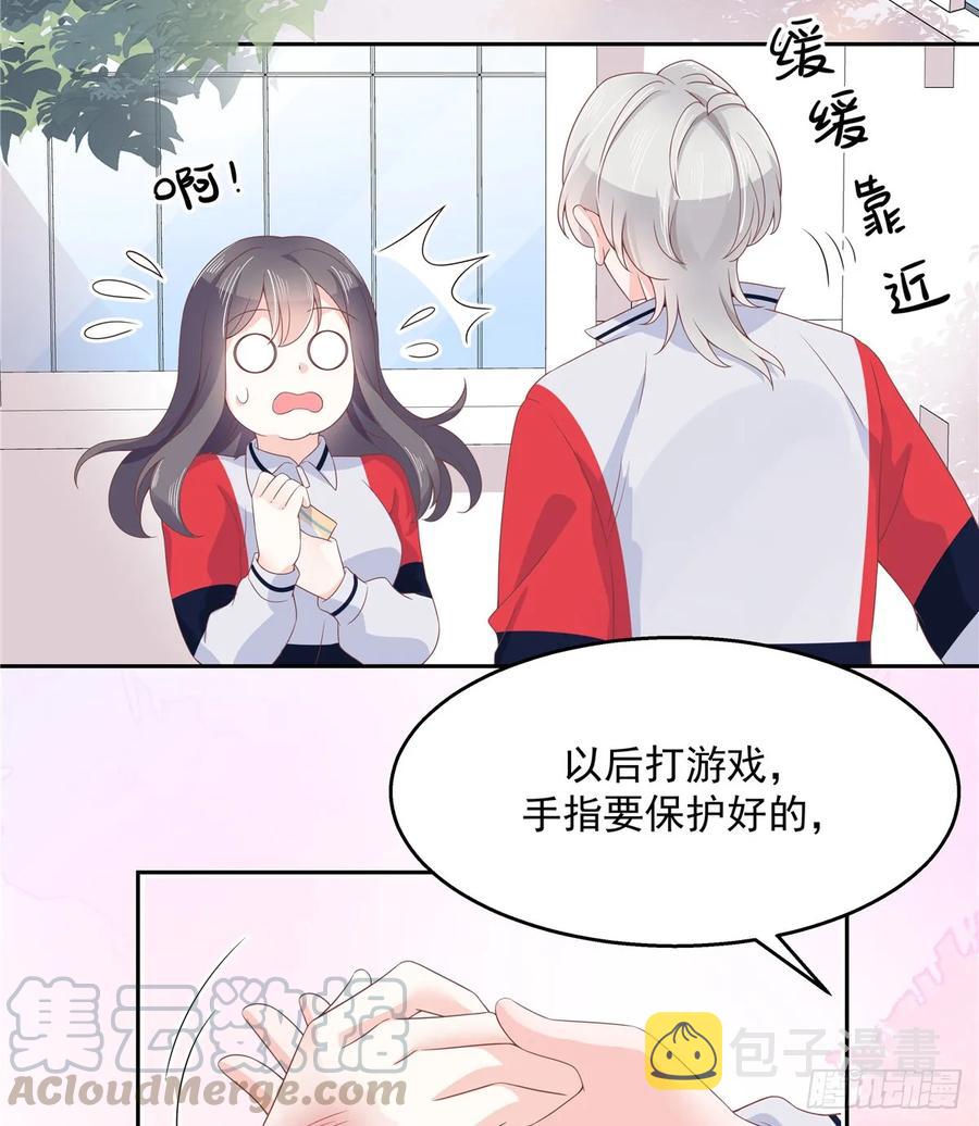 第八十话 你们知道黑桃z吗3
