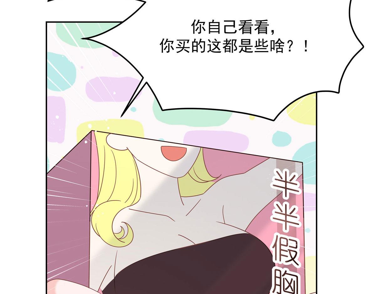 250 以前我都忍着. 但今天85