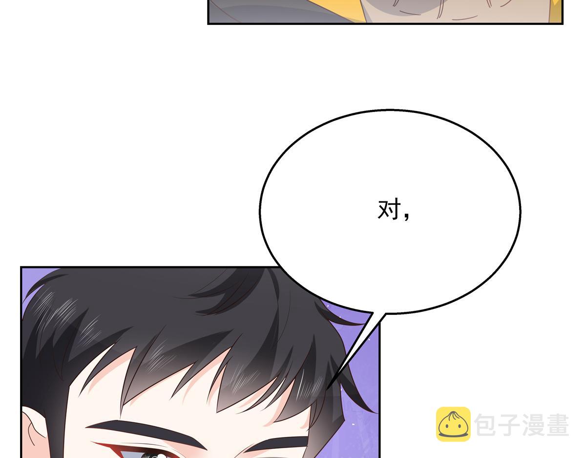 第226话 最後一次并肩而立29