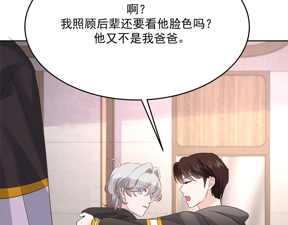 第222话  忍太久对男人不好62