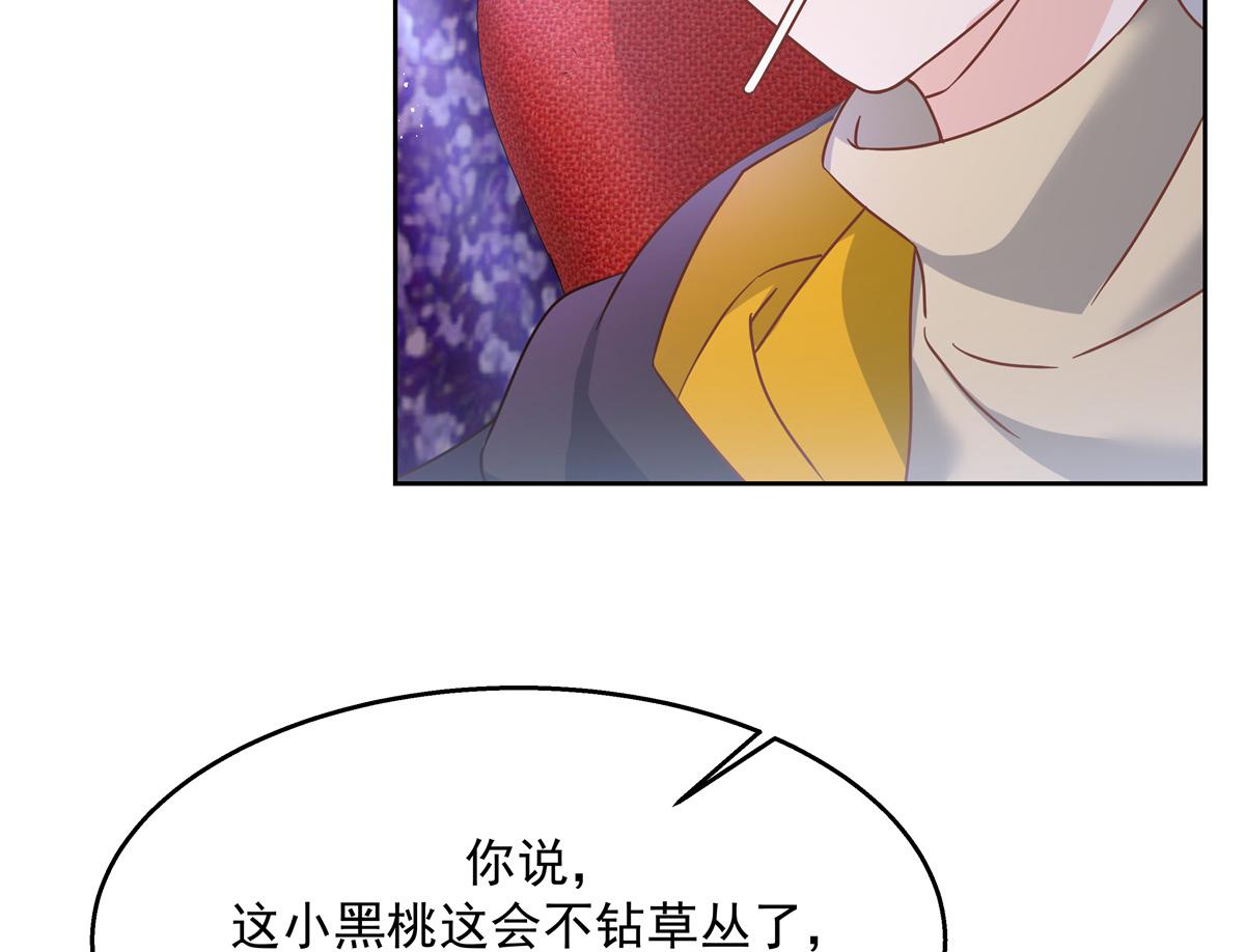 第229话 你觉得他会输？61