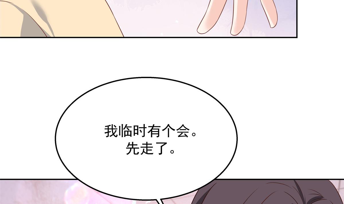 第217话 我们只是朋友57